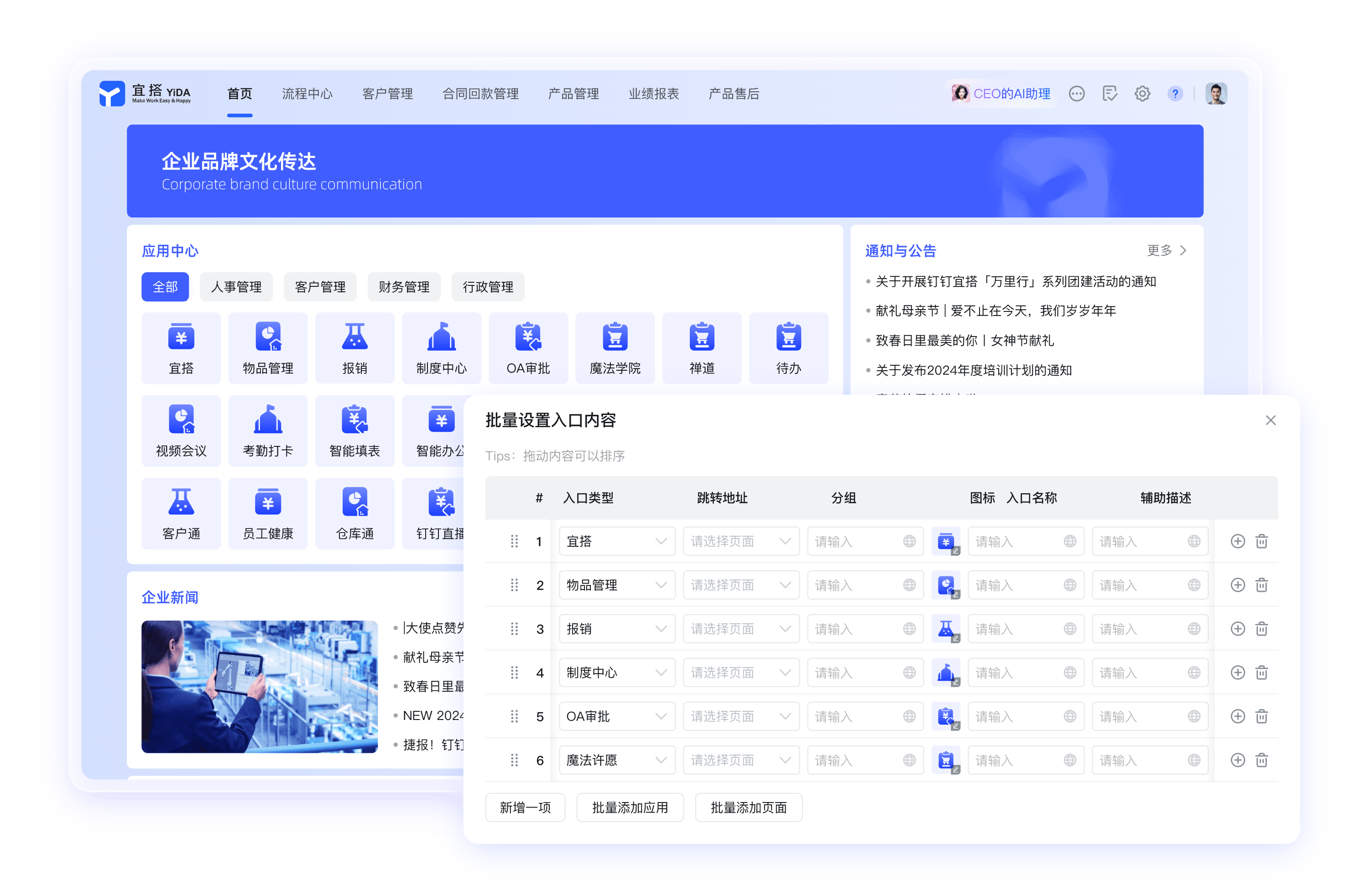 钉钉数字签名安装资讯